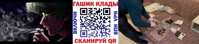 Наркошоп купить Каннабис  Мефедрон  A-PVP  ГАШ  Сковородино