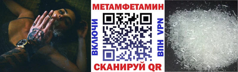 Купить  Сковородино  АМФЕТАМИН Розовый 