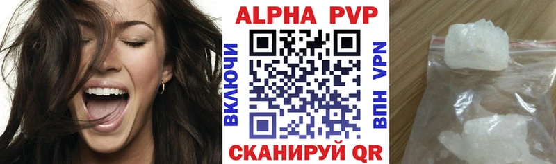 Alpha-PVP СК КРИС  Купить где  Сковородино 