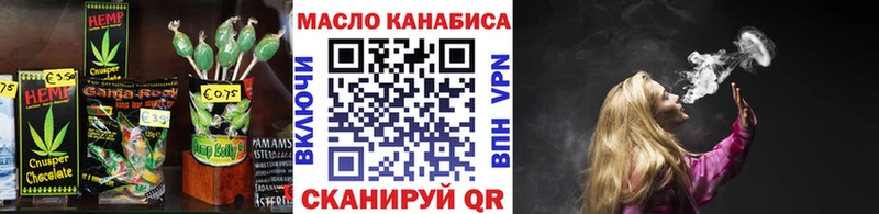 Купить  Сковородино  Печенье с ТГК марихуана 