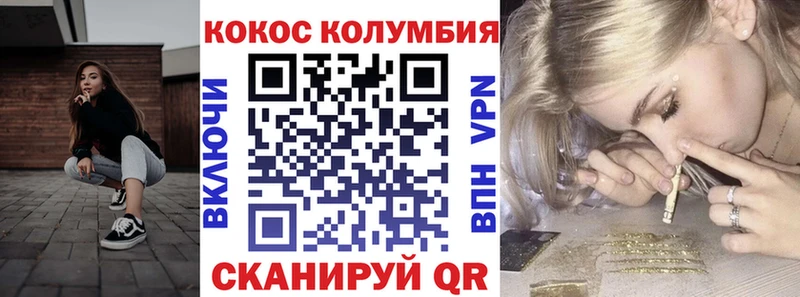 Кокаин 98%  Купить где  Сковородино 