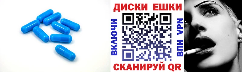 Купить закладки  Сковородино  Ecstasy DUBAI 