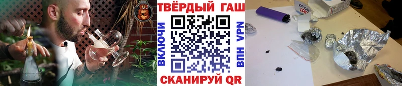 Гашиш Cannabis  Купить  Сковородино 