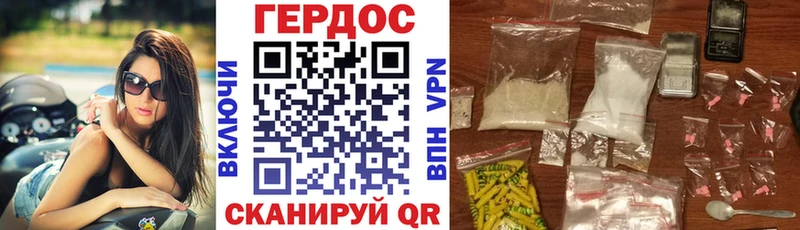 ГЕРОИН афганец  Купить где  Сковородино 