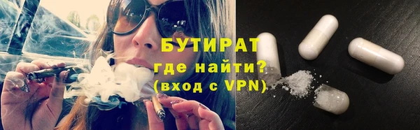 бутик Александровское