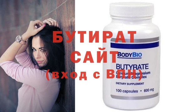 бутик Александровское