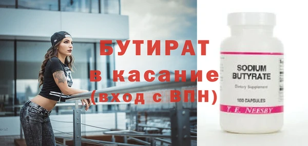 бутик Александровское