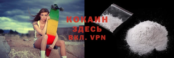 бутик Александровское