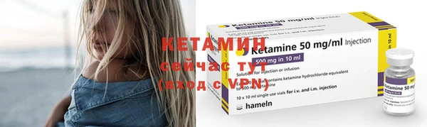 бутик Александровское