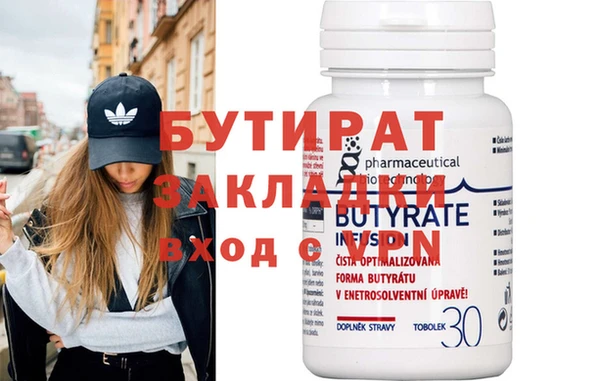 ПСИЛОЦИБИНОВЫЕ ГРИБЫ Нестеровская