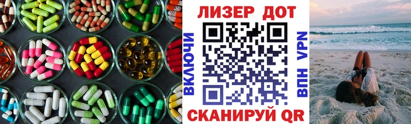 Купить закладки  Сковородино  ЛСД экстази кислота 