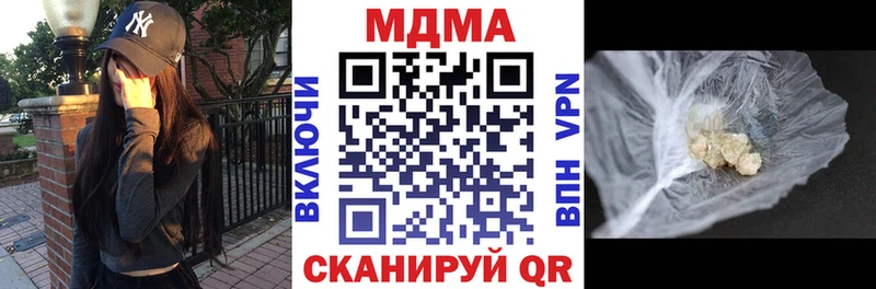 МДМА молли  Купить где  Сковородино 