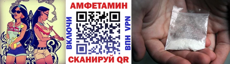 Первитин пудра  Купить где  Сковородино 