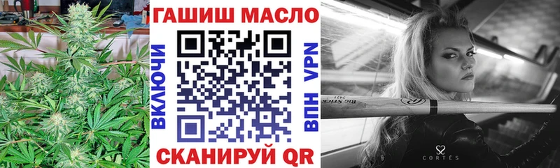 Купить  Сковородино  ТГК концентрат 