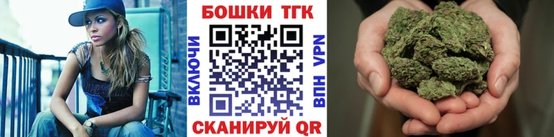 Купить где  Сковородино  Бошки марихуана планчик 